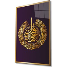 Emos avm Nas Suresi Ayet Kuran Dini Islami Cam Tablo, Ev ve Ofis Duvar Dekoru, Hediyelik Büyük Cam Tablo