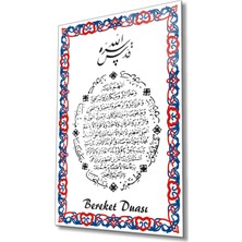 Miraaxx Bereket Duası Dini Islami Cam Tablo Ev ve Ofis Duvar Dekoru Hediyelik Büyük Tablo Cam