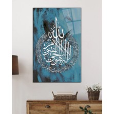 Miraax Ayetel Kürsi Ayet Dini Islami Cam Tablo