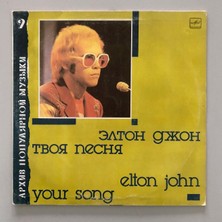 Elton John Your Song Lp Plak (Orjinal 1989 Dönem Bulgar Baskı)