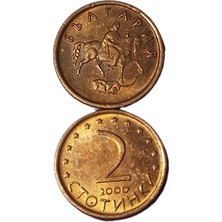Bulgaristan 2 Stotinki Yabancı Koleksiyon Madeni Para. Eski Para.