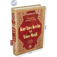 Kur'an-ı Kerim ve Yüce Meali (Orta Boy ) (Bilgisayar Hatlı) - Elmalılı Muhammed Hamdi Yazır