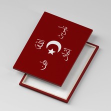 Satürn Design Ittihat Terakki Sancağı Kanvas Tablo 40X55CM Ters Hilal