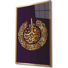 Emos avm Felak Suresi Ayet Kuran Dini Islami Cam Tablo, Ev ve Ofis Duvar Dekoru, Hediyelik Büyük Cam Tablo