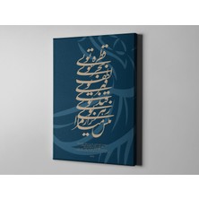 TP Shop Mevlana Rumi Kanvas Tablo  50X70 cm Duvar Dekorasyon Tablo, Sensin (You’re)