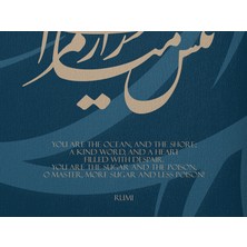 TP Shop Mevlana Rumi Kanvas Tablo  50X70 cm Duvar Dekorasyon Tablo, Sensin (You’re)