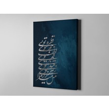TP Shop Mevlana Rumi Kanvas Tablo  50X70 cm Duvar Dekorasyon Tablo, Sensin (You’re), Sade