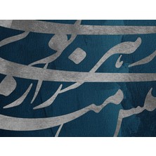 TP Shop Mevlana Rumi Kanvas Tablo  50X70 cm Duvar Dekorasyon Tablo, Sensin (You’re), Sade