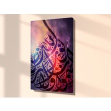 TP Shop Dini / Motivasyonel Kanvas Tablo, 50X70 cm Duvar Dekorasyon Tablo, Kur'an-I Kerim / Nur Suresi, “allah Göklerin ve Yerin Nurudur”
