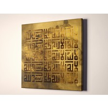 TP Shop Dini / Motivasyonel Kanvas Tablo, 50X50 cm Duvar Dekorasyon Tablo, “la Ilaha Illallah, Muhammadun Rasulullah” Modern ve Özel.