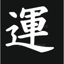 Sticker World Japonca Şans Oto Sticker