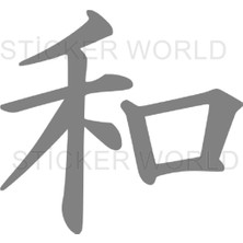 Sticker World Peace Oto Sticker