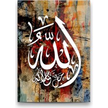 I Am Art Cam Tablo, Dekoratif Baskı Elhamdu?lillah Dikey Cam Tablo