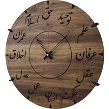 Tekno Trust 50 x 50 Ottoman Osmanlıca Yazılı Ahşap Saat Kahverengi