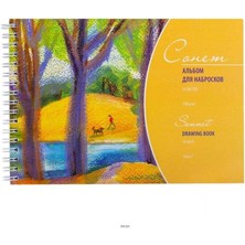 St. Petersburg Sonnet Drawing Book A5 100 G 50 Yaprak