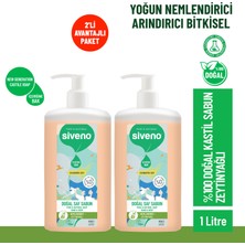 Siveno %100 Doğal Sıvı Kastil Sabun Zeytinyağlı Yoğun Nemlendirici Arındırıcı Bitkisel Vegan 1000 ml x 2 Adet