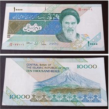 Escoines Koleksiyon Iran 10000 Riyal Çil Yabancı Kağıt Para ( Deste Içerisinden 1 Adet Gönderilecektir. )