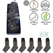 Premium Natural Socks Bambu  Gri Kısa Konç Çorap 6'lı(Soft Yıkama)(Imalattan)