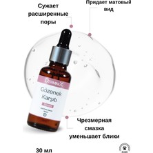 Derminix Serum