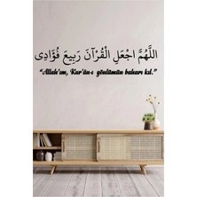 Ensa Design Allah'ım, Kur'ân-I Gönlümün Baharı Kıl Yazılı Islami Duvar Dekoru - Islami Duvar Süsü 150X50CM