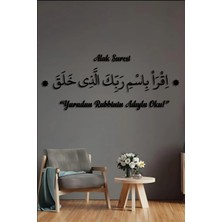 Ensa Design Yaradan Rabbi'nin Adıyla Oku Ayeti Arapça Ahşap Duvar Dekoru - Alak Süresi- 150CM x 50CM