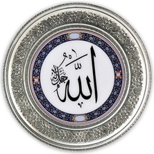 "Allah" İşleme Nikelli Bakır Duvar Tepsisi 15 cm