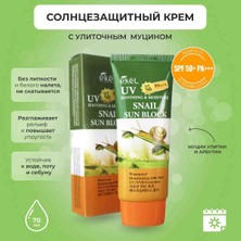 Ekel Snail Sun Block