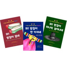 Bigdesk Vay! Korece Okuyabiliyorum Set(3 Kitap) : (Yurt Dışından)