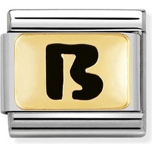 Nomination Composable Classic Dekoratif Link - Harfler Siyah - B - (02 B) 18K Altın