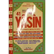 Sesli Yasin Medrese Kitap - Elmalılı M. Hamdi Yazır