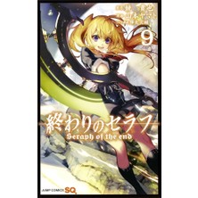 Seraph Of The End 9 (Japanese Edition)