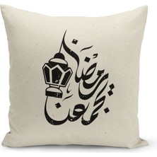 Bertille Home Ramazan Serisi Çift Tarafı Dijital Baskılı Kırlent Kılıfı (Ramadan Cushion Cover)