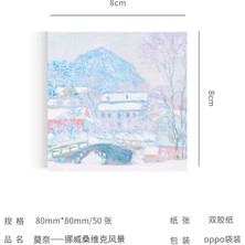 Bifeng Shop No.4 Stili Boyama Bloknot Monet Van Gogh Yapışkan Olmayan Not Çıkartması Scrapbooking Dıy Not Defteri Günlüğü Kırtasiye Okul Malzemeleri (Yurt Dışından)