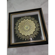 Atölyeden Sanata32 Esma-Ül Hüsna Gold Iç 40 x 40 Rölyef Tablo