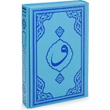 Kuranı Kerim - Sade Arapça - Orta Boy - Fetih Yayınları - Bilgisayar Hatlı - Mavi - Kuran Kursları Için Uygun