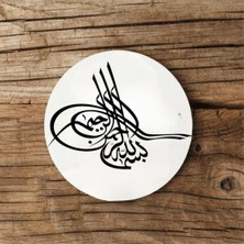 Hediye Vakti Osmanlı Tuğra Tasarımlı Mdf Ikili Bardak Altlığı