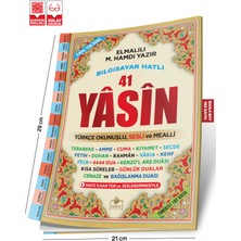 Bilgisayar Hatlı 41 Yasin (Rahle Boy) - Elmalılı Muhammed Hamdi Yazır