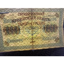 Russia Rus 1917 1000 Ruble Kağıt Para  Temiz - T (Fine F) Özel Seri 003033 Nadir