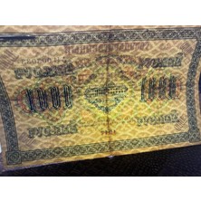 Russia Rus 1917 1000 Ruble Kağıt Para  Temiz - T (Fine F) Özel Seri 003033 Nadir