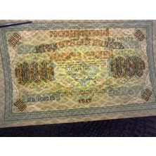 Russia Rus 1917 1000 Ruble Kağıt Para Çok Çok Temiz – Ççt (Extremely Fine Xf)