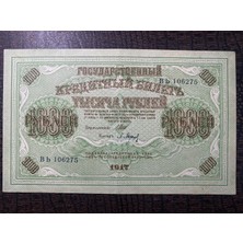 Russia Rus 1917 1000 Ruble Kağıt Para Çok Çok Temiz – Ççt (Extremely Fine Xf)