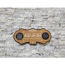 M&H Quality Malikül Mülk Tablo - Kapı Süsü Ayetel Kürsi Dualı