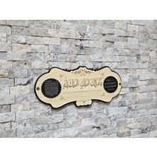 M&H Quality Malikül Mülk Tablo - Kapı Süsü Ayetel Kürsi Dualı