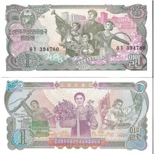 Emir Collection Kuzey Kore 1978 Yılı 1 Won Yabancı Kağıt Para Çil (Unc) Koleksiyon Para