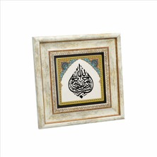 Sadrazam Çok Renkli Besmele Baskılı Doğaltaş Tablo 20 CMX20 cm  KH-018