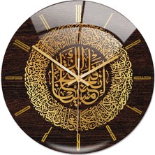 Hermoso Akrilik Islami Duvar Saati 30CM Müslüman Ev Dekorasyonu Duvar Saati (Altın) (Yurt Dışından)