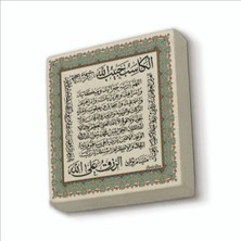 Sadrazam Bereket Duası Karınca Duası Baskılı Doğaltaş MAGNETKH-079BUZDOLABI Süsü