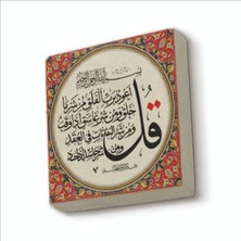 Sadrazam Felak Suresi Baskılı Doğaltaş MAGNETKH-102BUZDOLABI Süsü