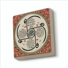 Sadrazam 4 Kul Kafirun, Ihlas, Felak ve Nas Sureleri Baskılı Doğaltaş MAGNETKH-084BUZDOLABI Süsü