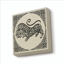 Sadrazam Hz.ali Yenilmezdir.  Aslan Motifli  Baskılı Doğaltaş MAGNETKH-196BUZDOLABI Süsü